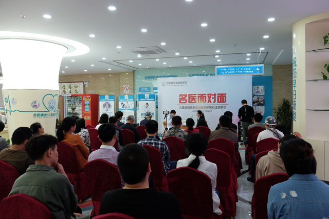 北京天坛医院癫痫专家邓欣教授会诊现场直击：患者络绎不绝 现场异常火爆