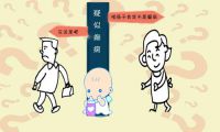 癫痫的伴发疾病