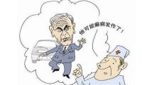 老年继发性癫痫病的发病率高吗?