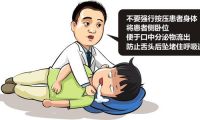 青少年为什么会得癫痫病?