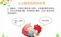 癫痫护理有哪些日常注意事项