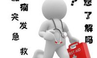 原发性癫痫患者能不能生孩子