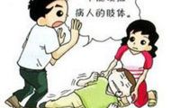 患上小儿癫痫有哪些特点