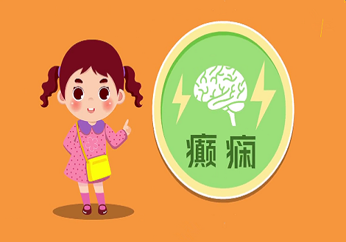 癫痫病带给患者的危害是什么