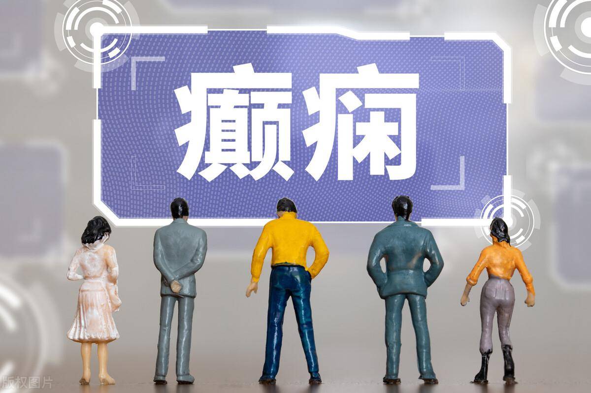 继发性癫痫都有哪些危害