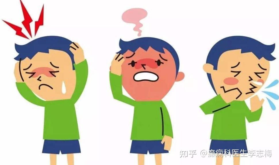 关注儿童癫痫，了解儿童癫痫并预防