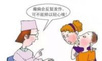 癫痫是怎么诱发的？