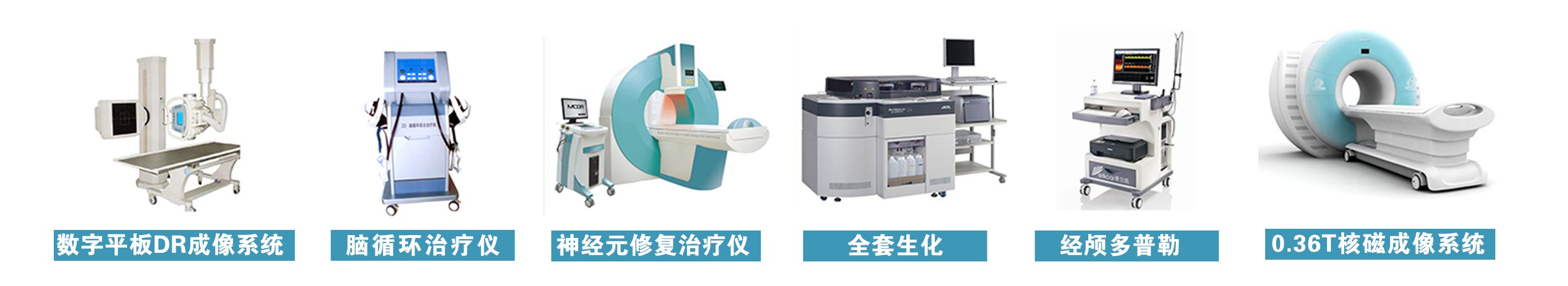 脑电图能检查出什么疾病