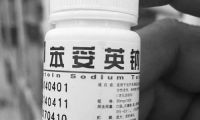 丙戊酸镁缓释片哪里有卖