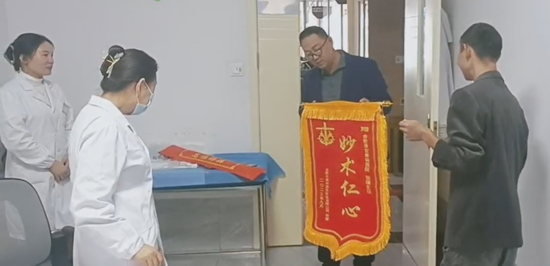 患者的信任就是对医生最大的肯定