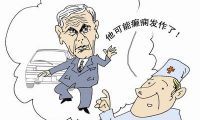 抽风是什么原因引起的如何治疗