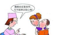 癫痫的发作会导致哪些精神问题
