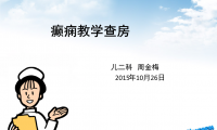 引起癫痫的原因主要有哪几种