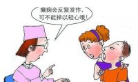 癫痫疾病的合理饮食方案