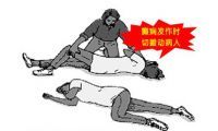 癫痫急救有哪些记牢注意事项