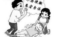 哪些生活小细节导致了癫痫