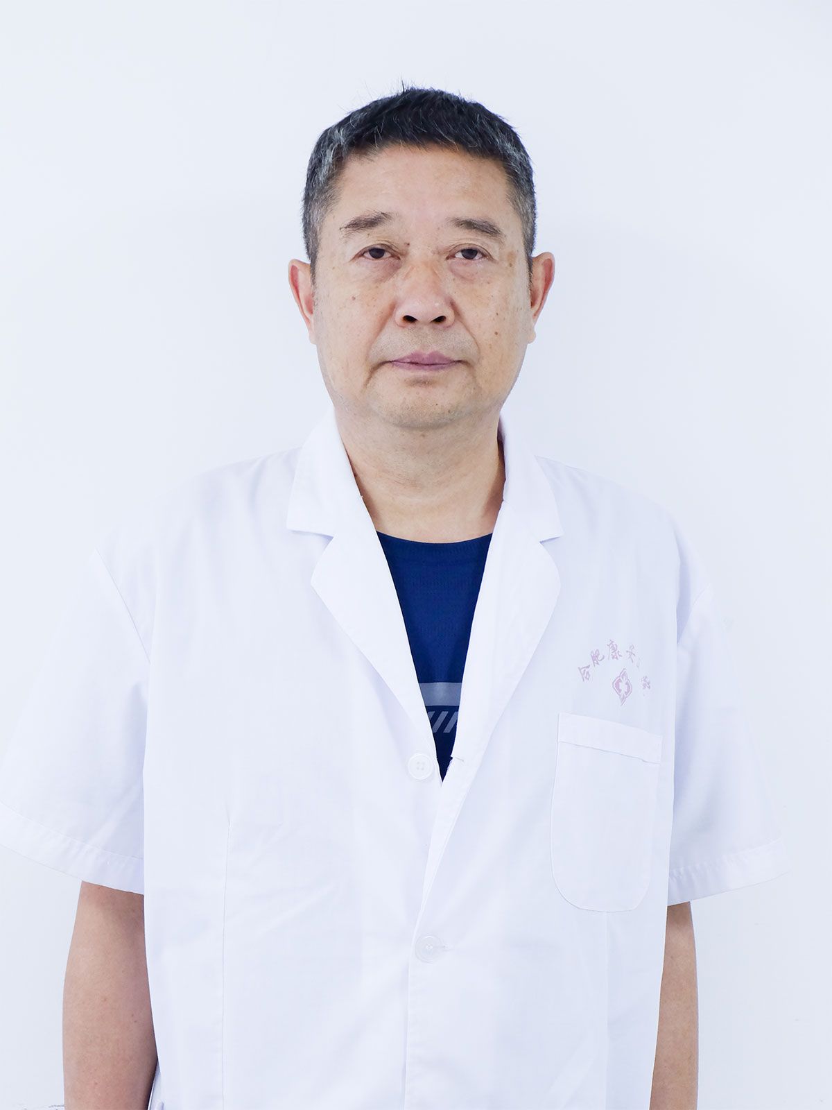 严成光 中医医师